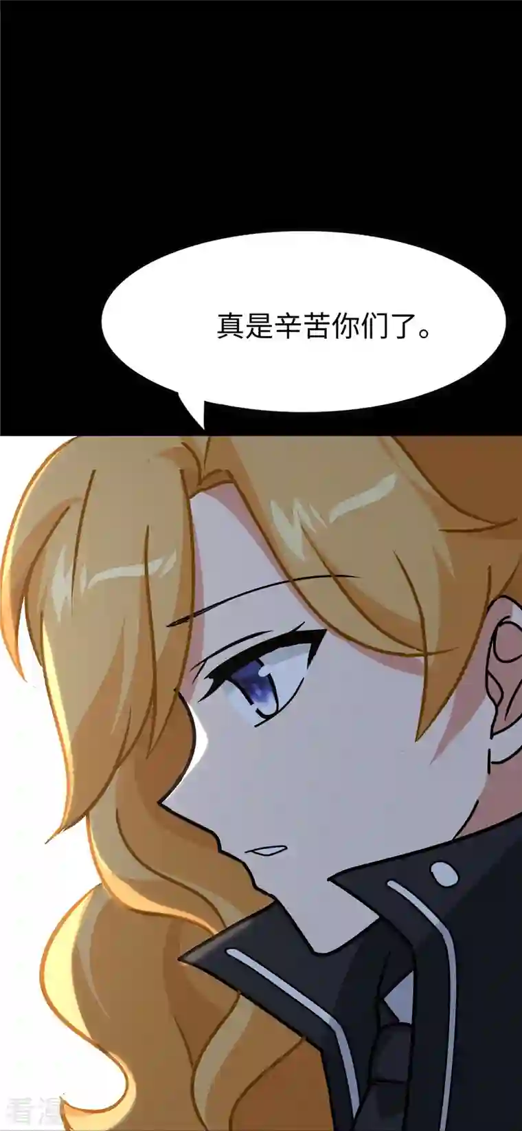 我的守护女友第346话