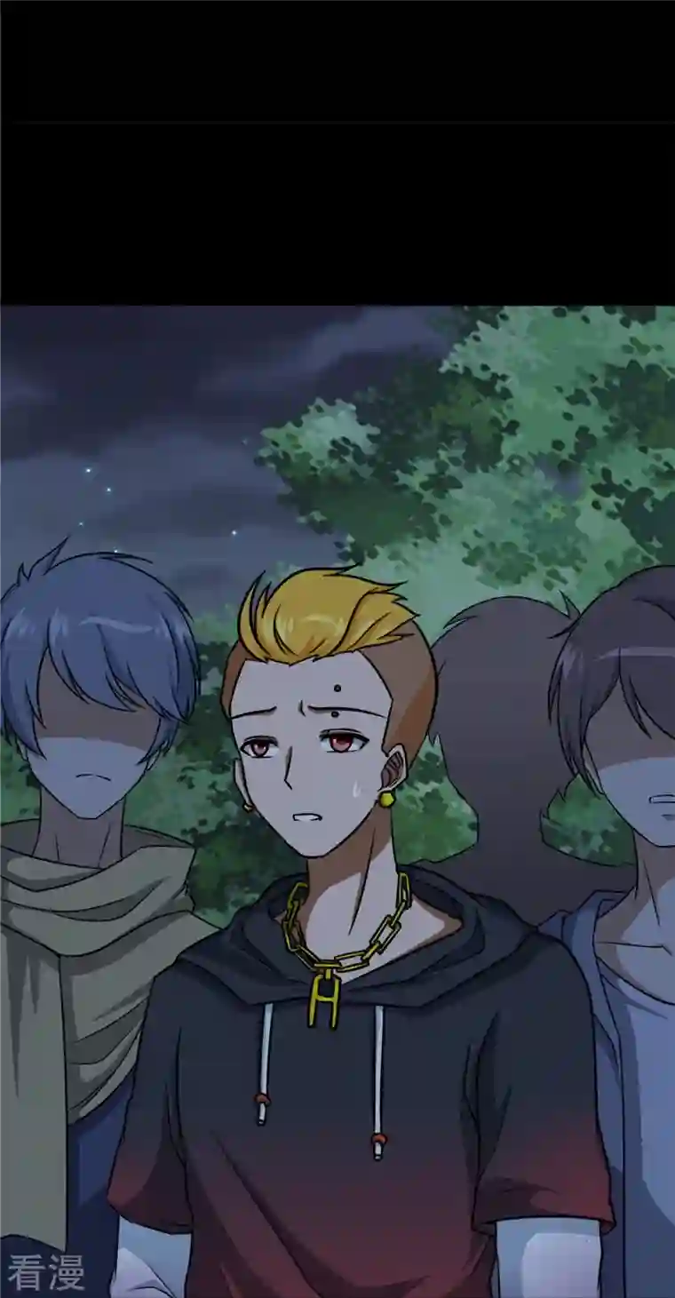 我的守护女友第346话