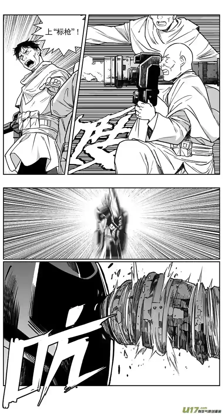 雏蜂406：第四部28 刚对柔 其七