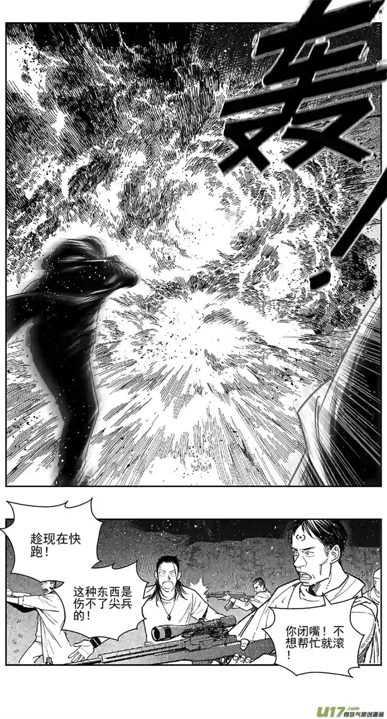 雏蜂406：第四部28 刚对柔 其七