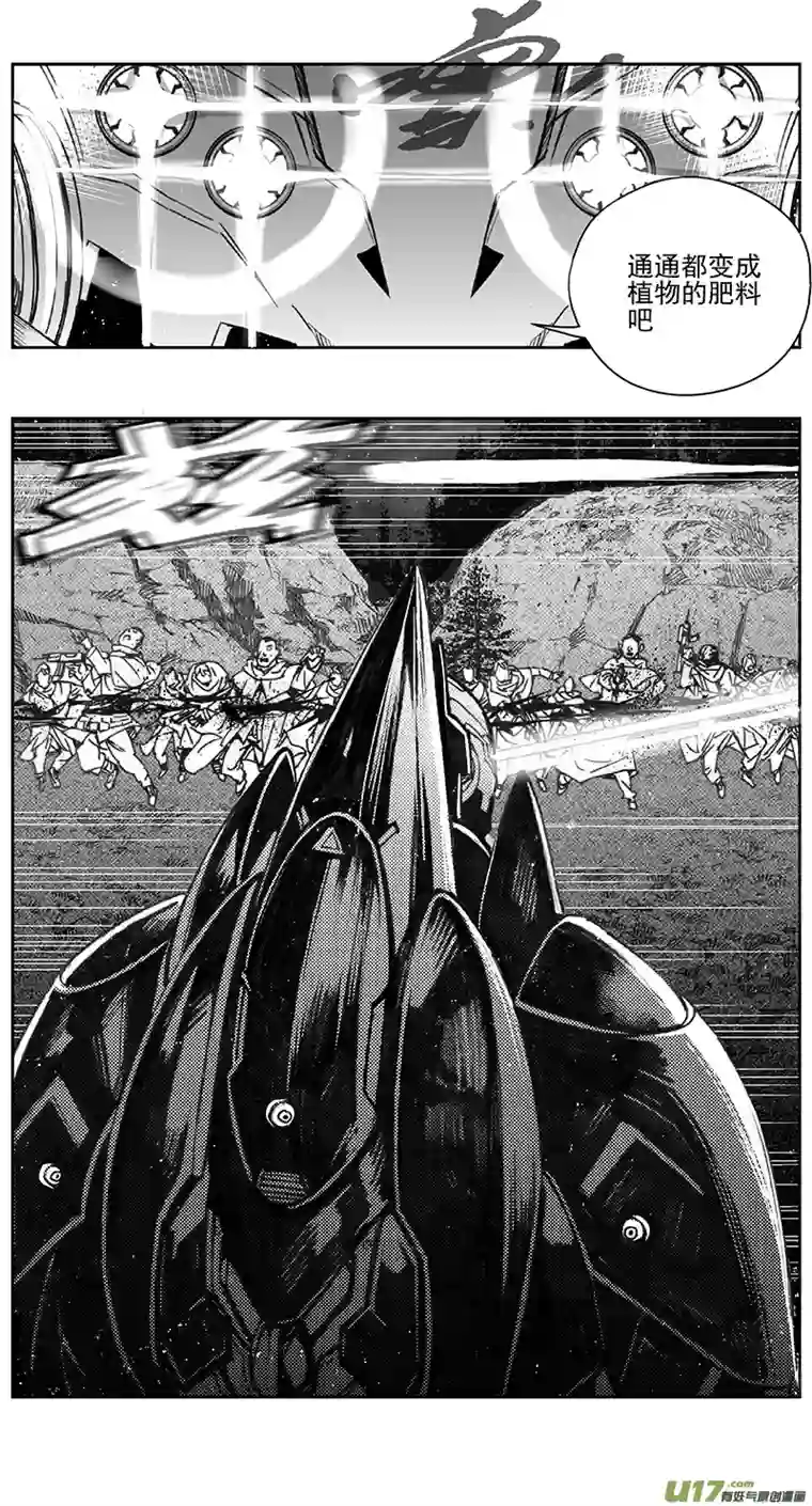 雏蜂406：第四部28 刚对柔 其七