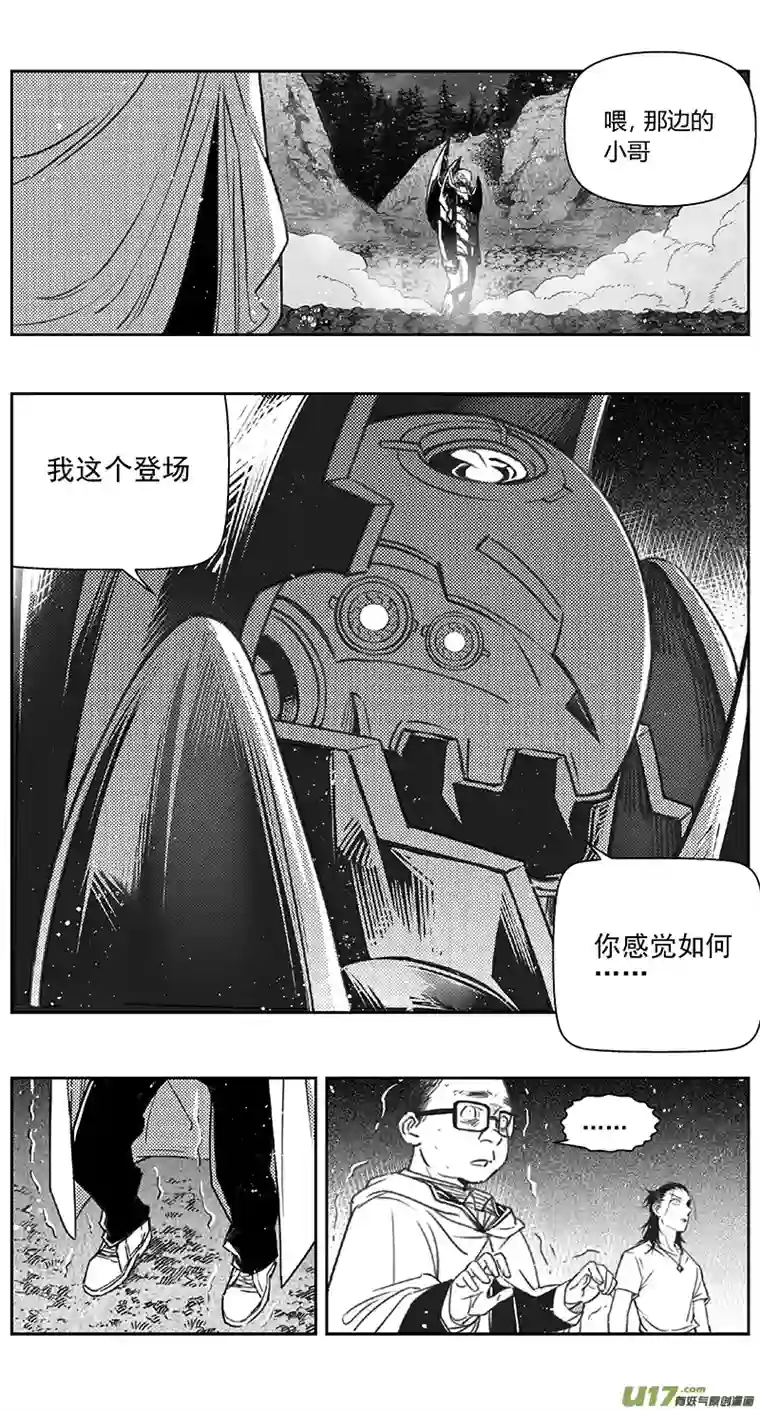 雏蜂406：第四部28 刚对柔 其七