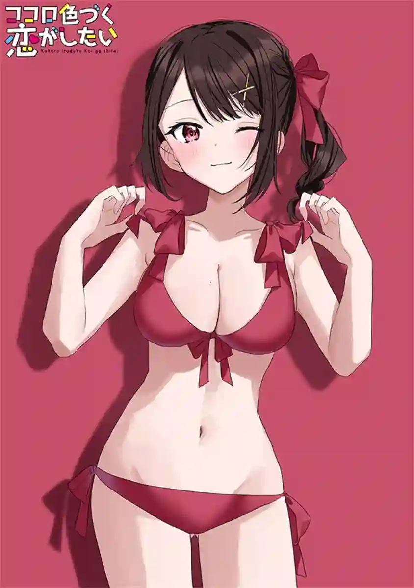 想要心染缤纷之恋第18话