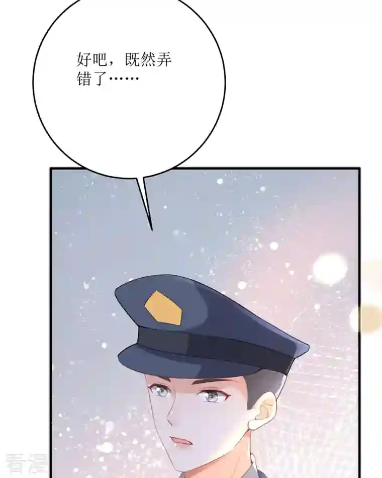 顶级恶魔的千金第18话 介绍一下