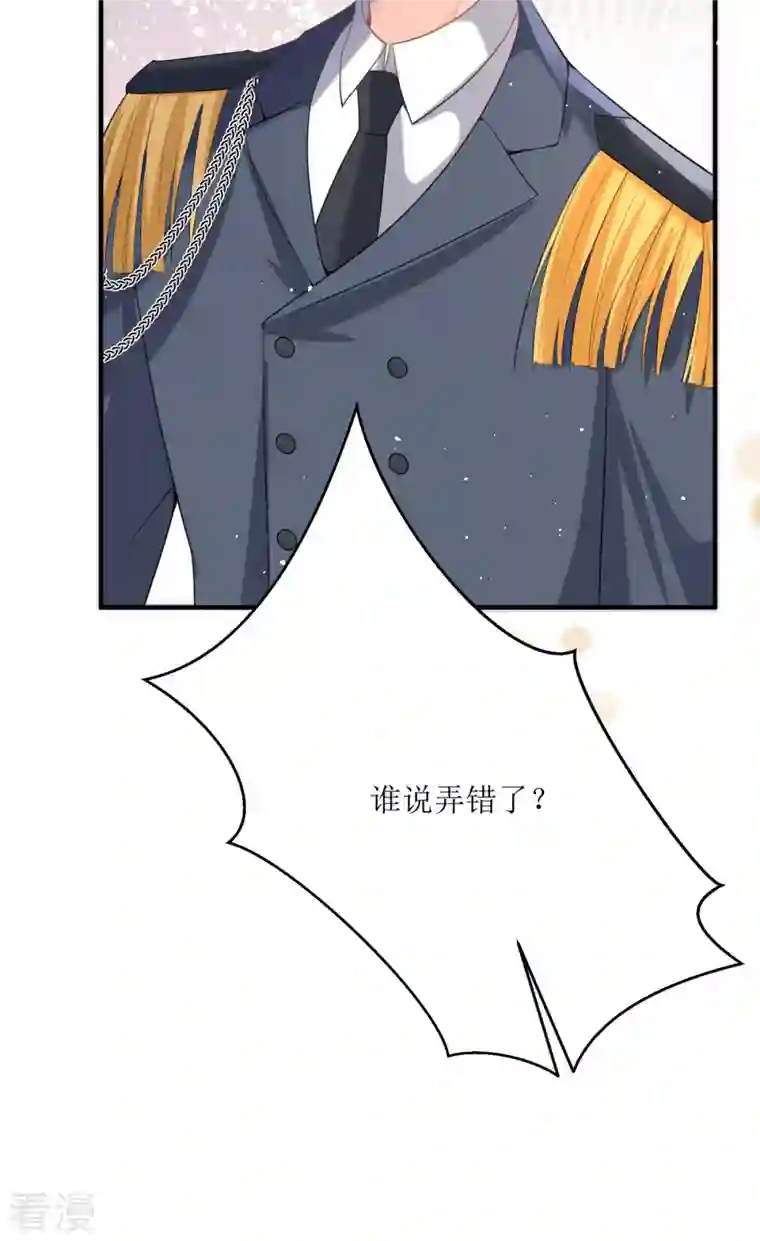 顶级恶魔的千金第18话 介绍一下