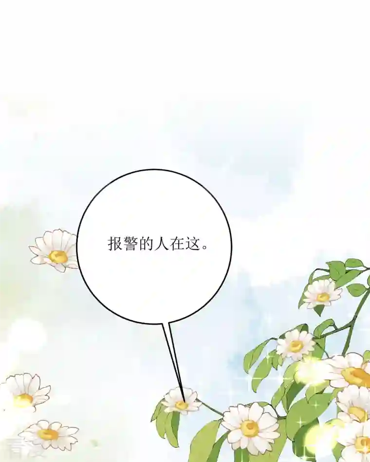 顶级恶魔的千金第18话 介绍一下