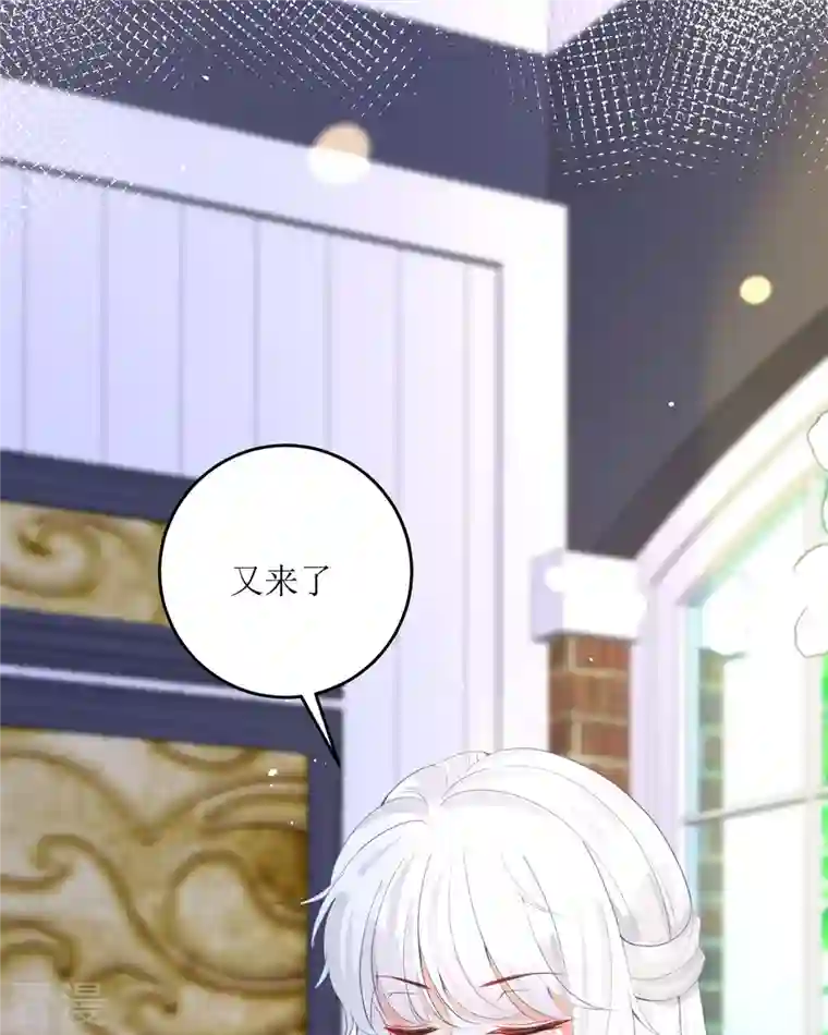 顶级恶魔的千金第18话 介绍一下