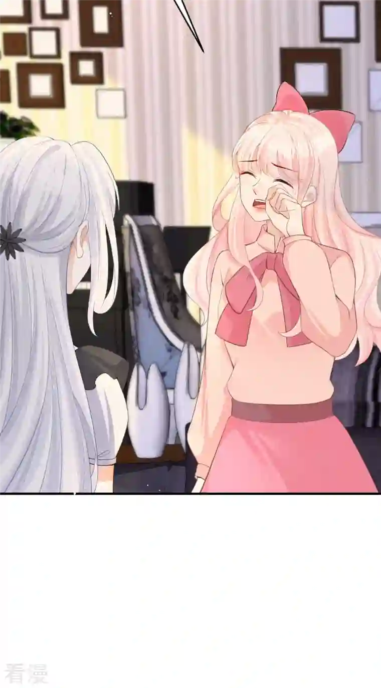 顶级恶魔的千金第18话 介绍一下