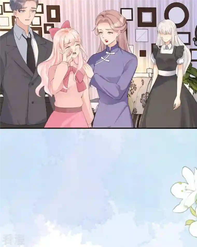 顶级恶魔的千金第18话 介绍一下