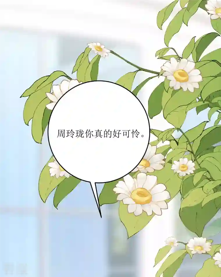 顶级恶魔的千金第18话 介绍一下