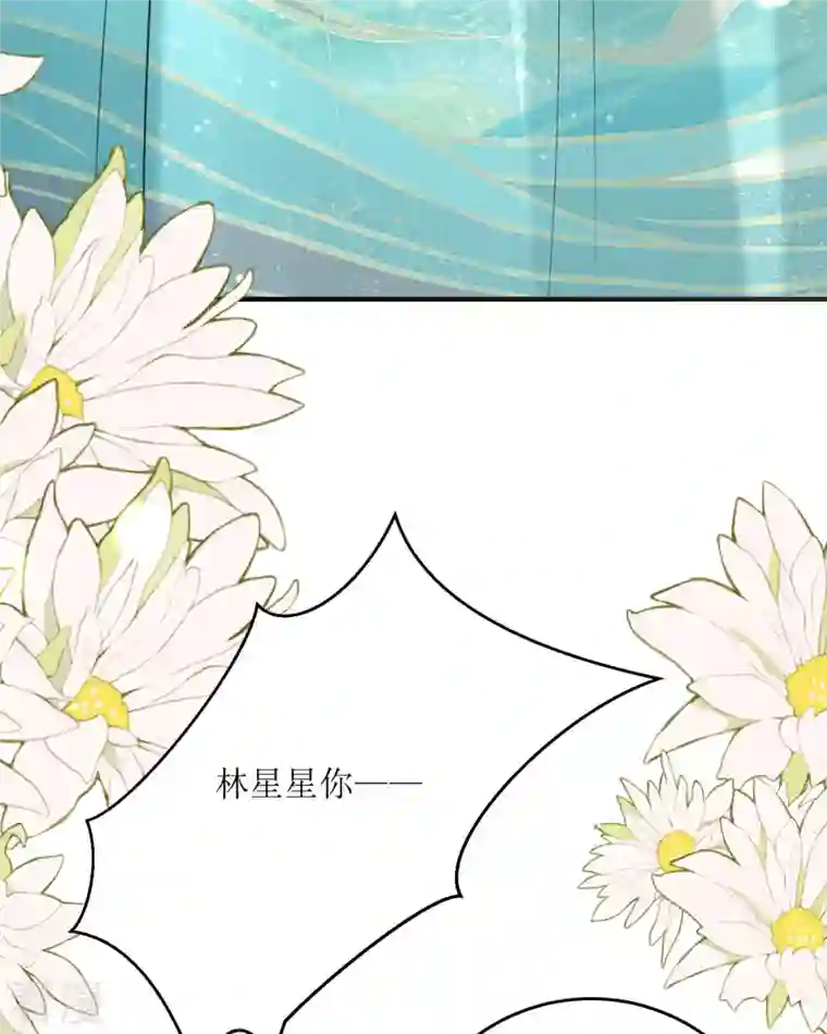 顶级恶魔的千金第18话 介绍一下