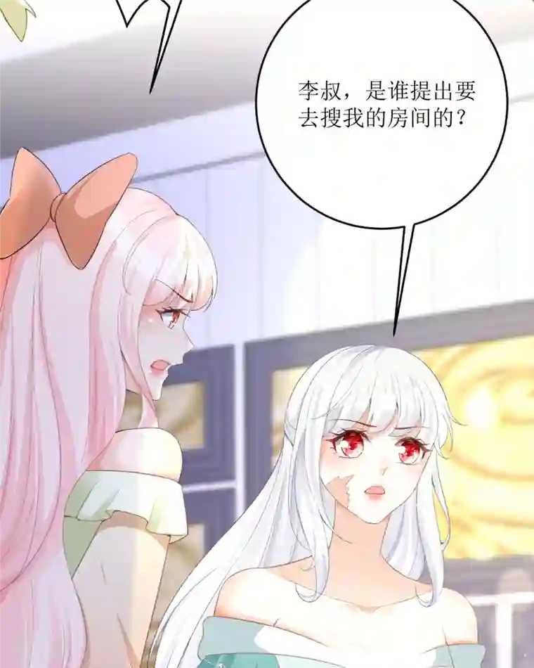 顶级恶魔的千金第18话 介绍一下