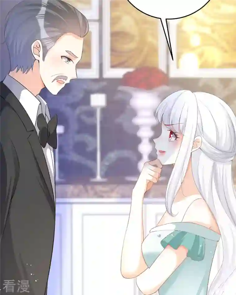 顶级恶魔的千金第18话 介绍一下