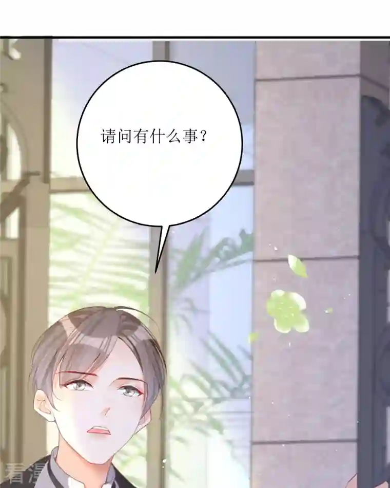 顶级恶魔的千金第18话 介绍一下