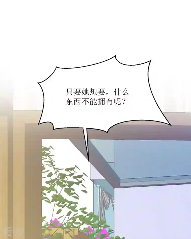 顶级恶魔的千金第18话 介绍一下