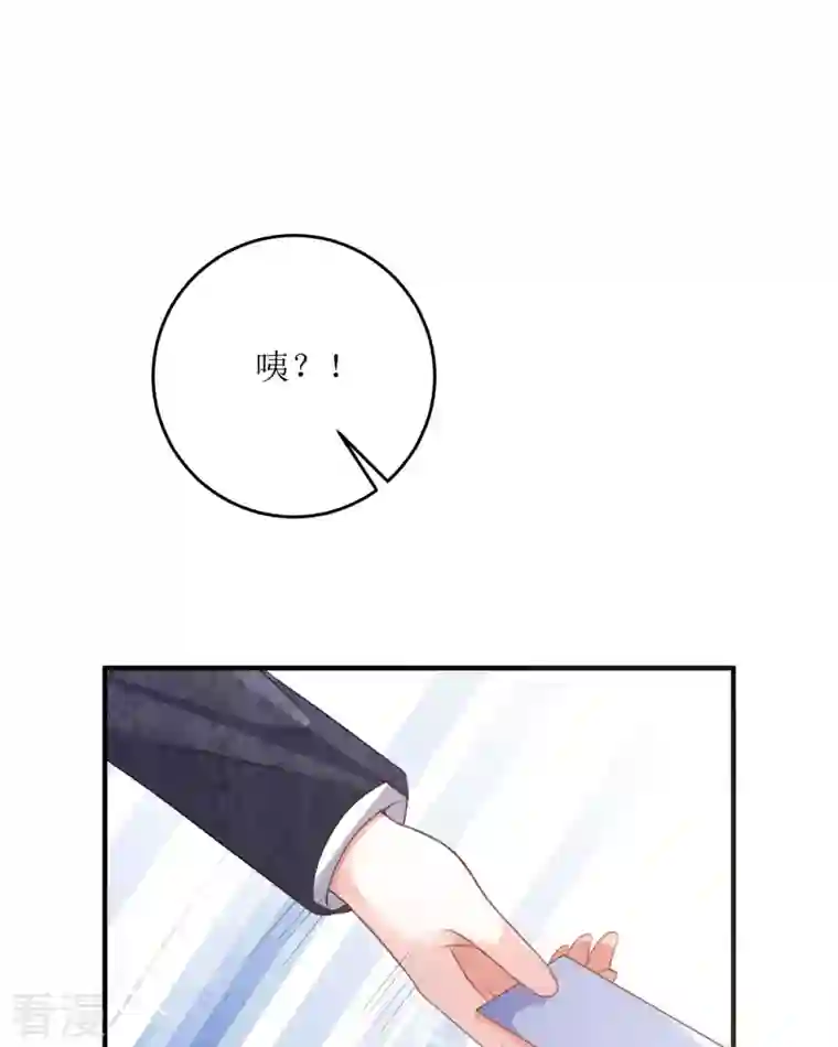 顶级恶魔的千金第18话 介绍一下