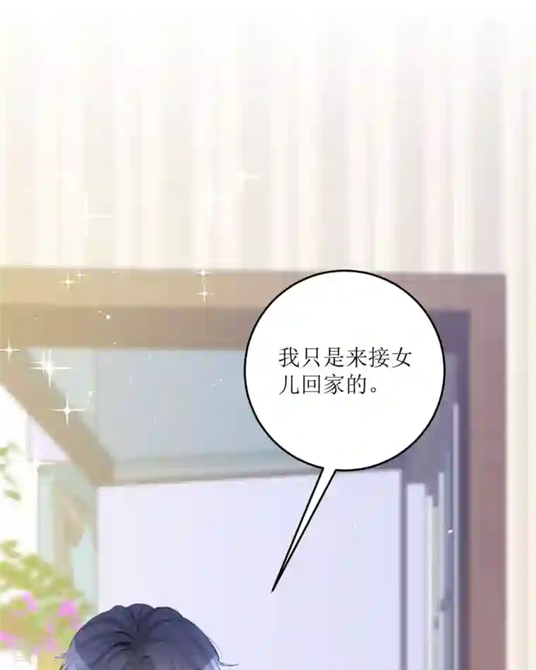 顶级恶魔的千金第18话 介绍一下