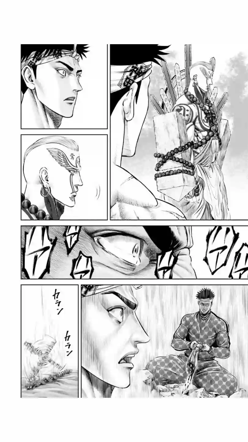 东京决斗环状战第25话