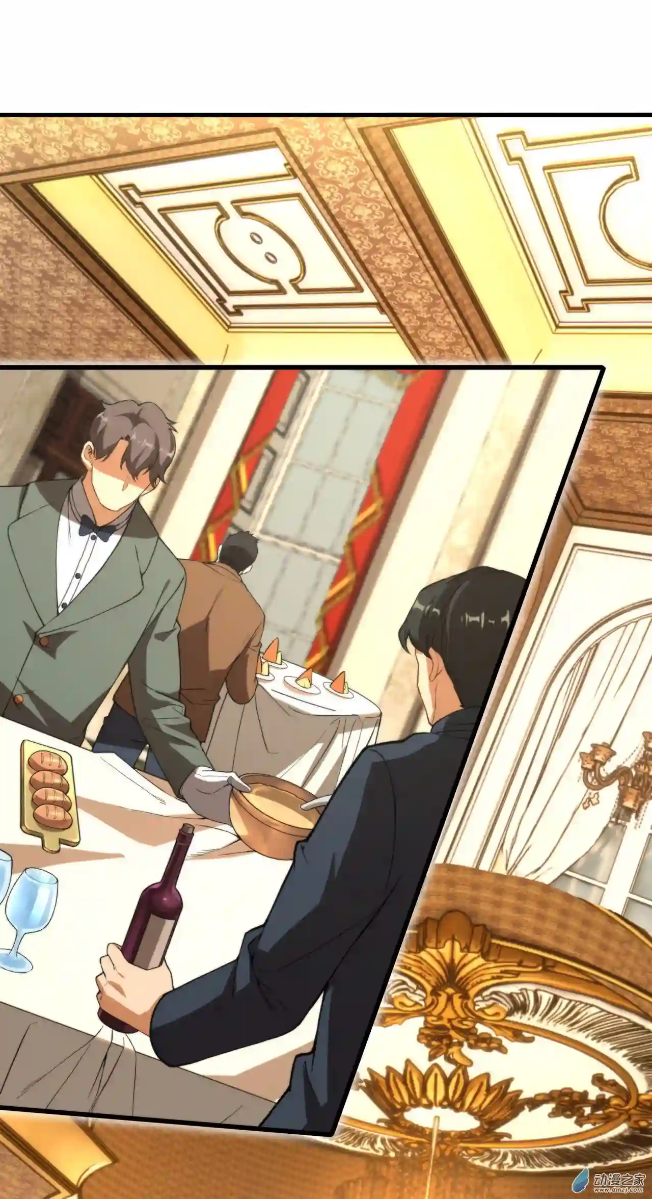 来自深渊的我今天也要拯救人类第67话 受邀