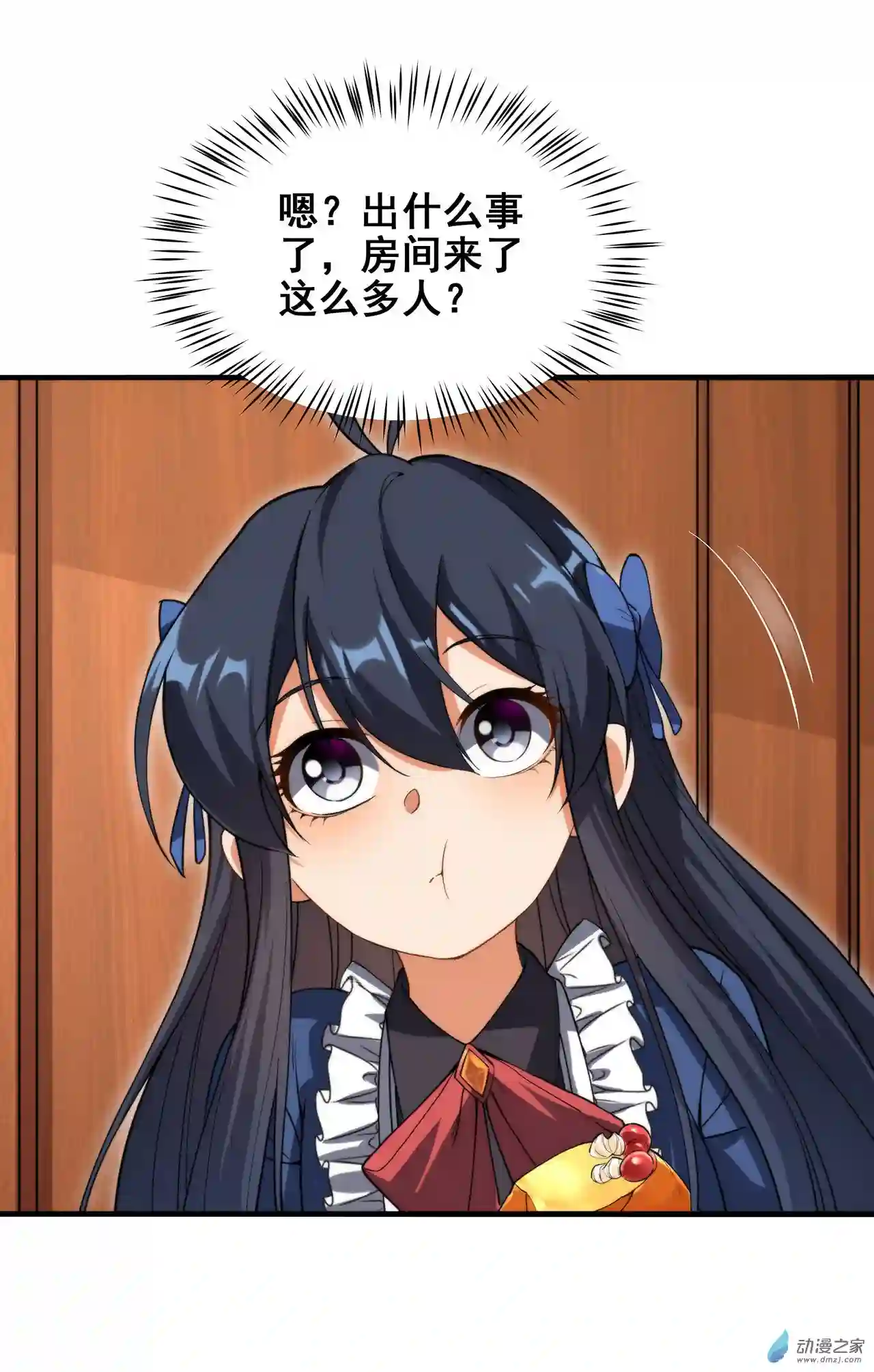 来自深渊的我今天也要拯救人类第67话 受邀