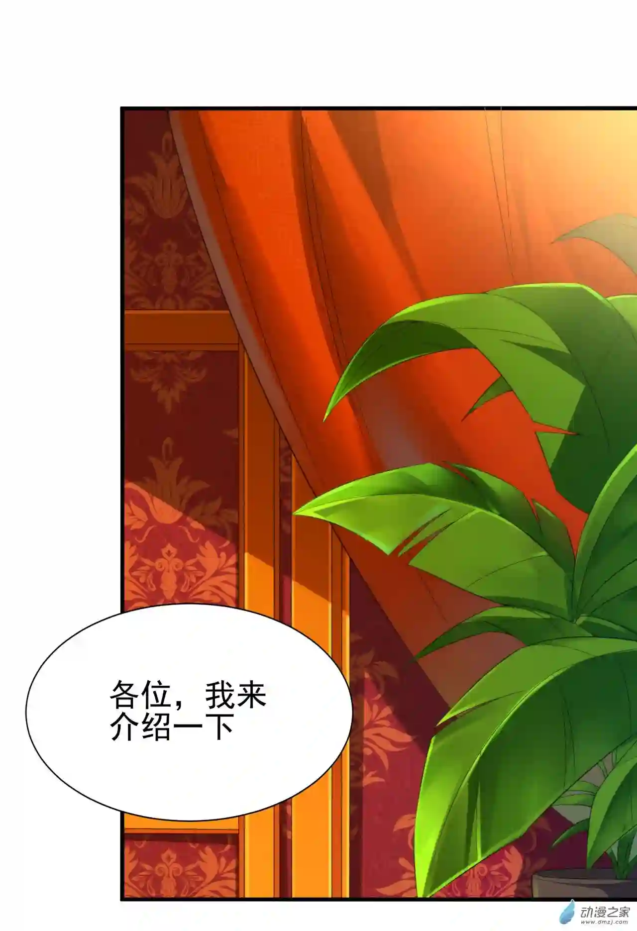 来自深渊的我今天也要拯救人类第68话 我需要你