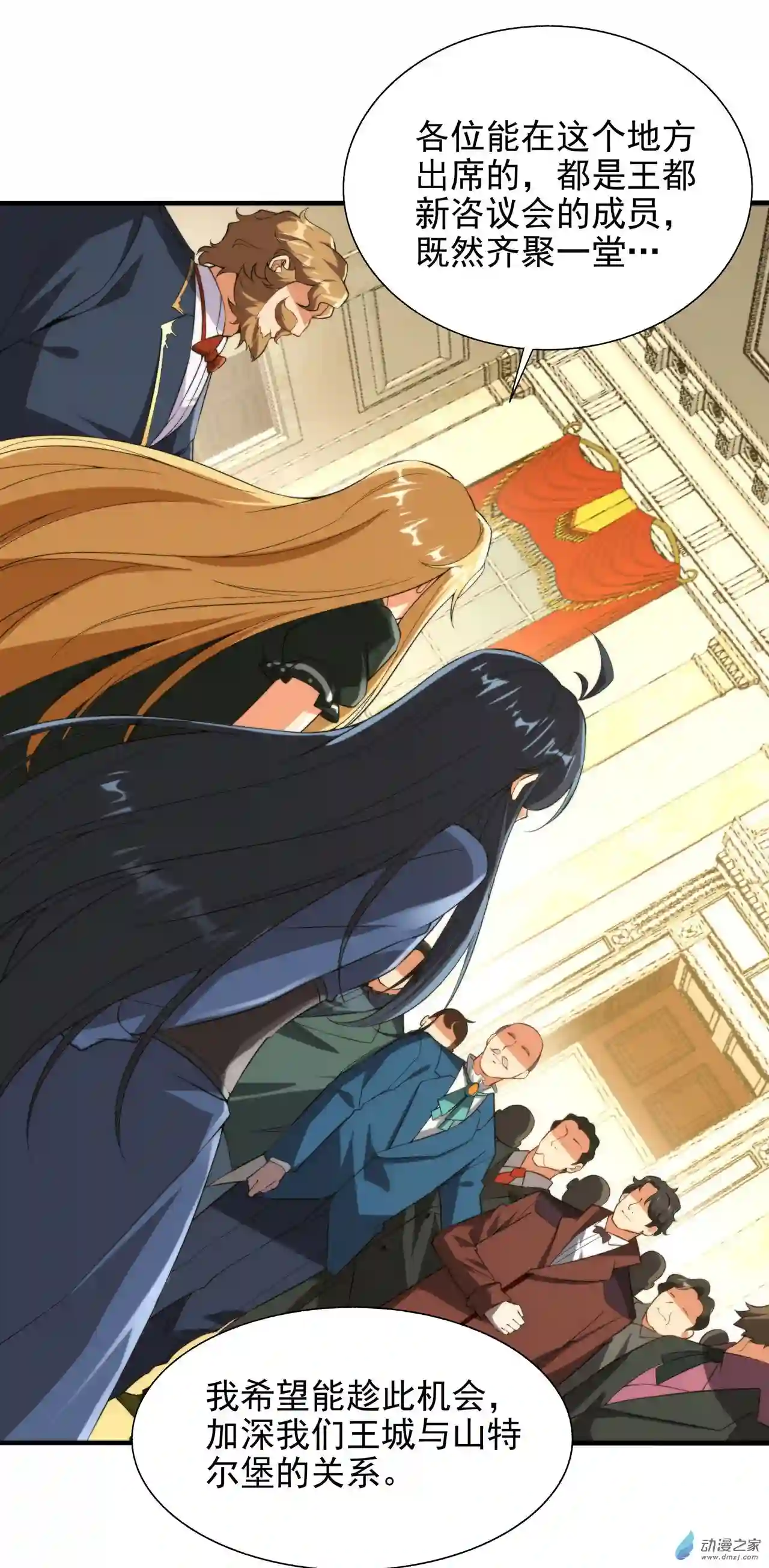 来自深渊的我今天也要拯救人类第68话 我需要你