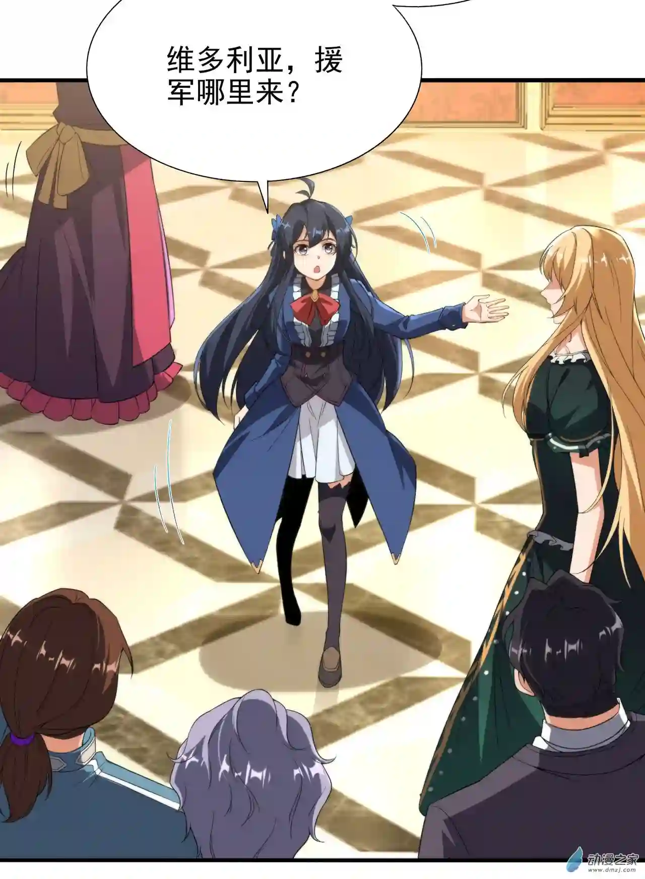 来自深渊的我今天也要拯救人类第68话 我需要你