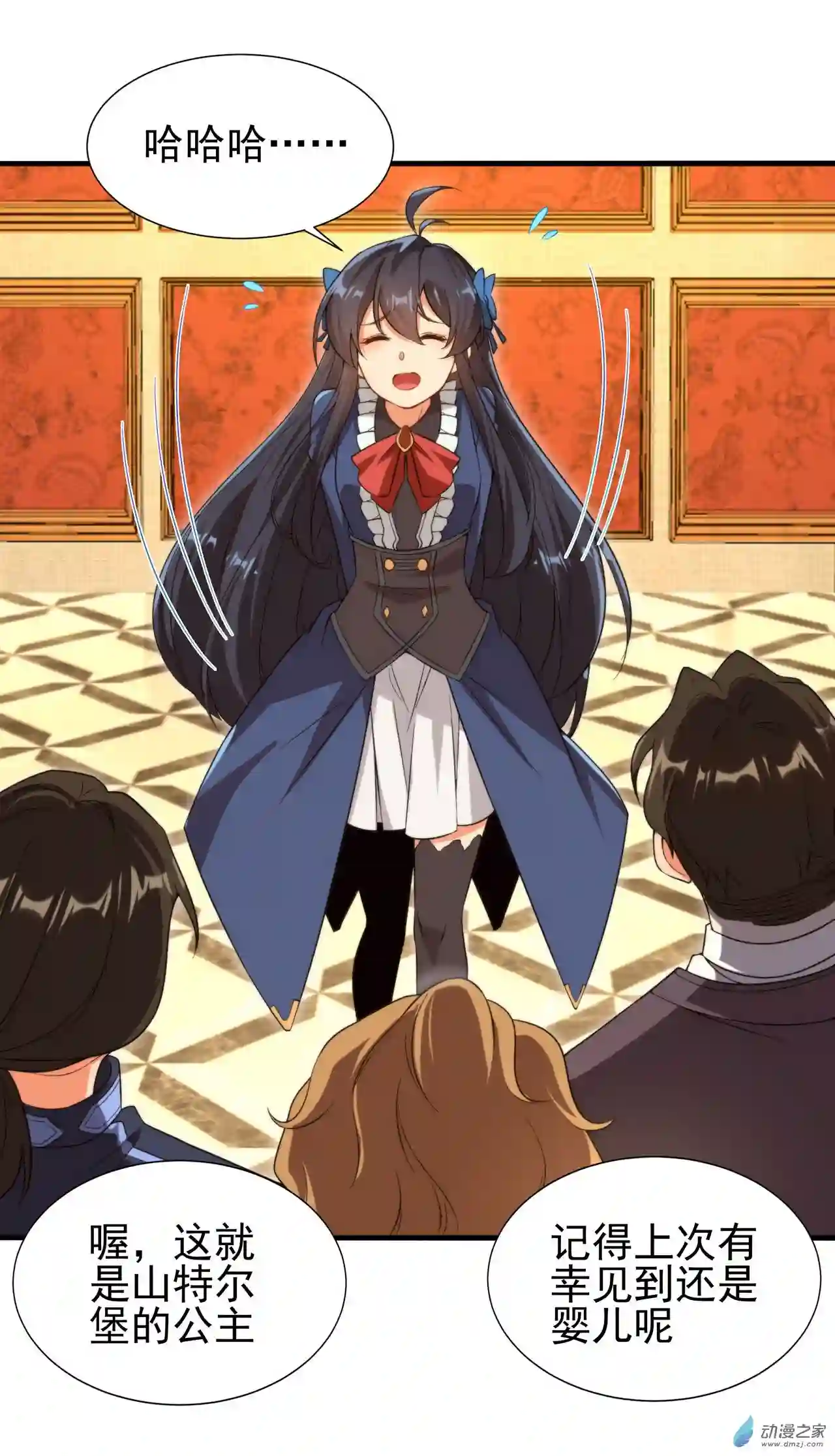 来自深渊的我今天也要拯救人类第68话 我需要你