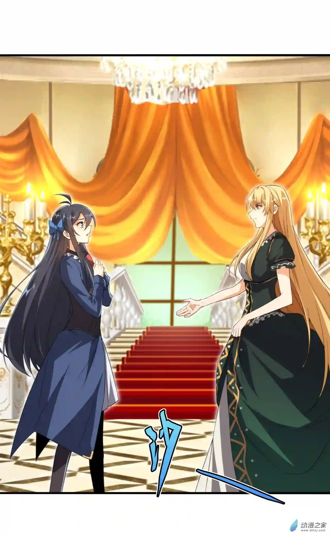 来自深渊的我今天也要拯救人类第68话 我需要你