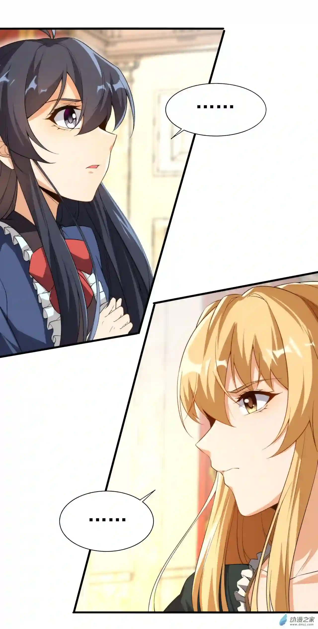 来自深渊的我今天也要拯救人类第68话 我需要你