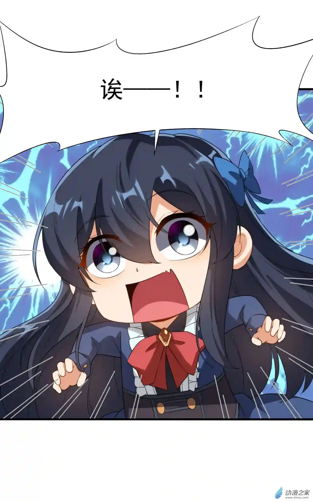 来自深渊的我今天也要拯救人类第68话 我需要你