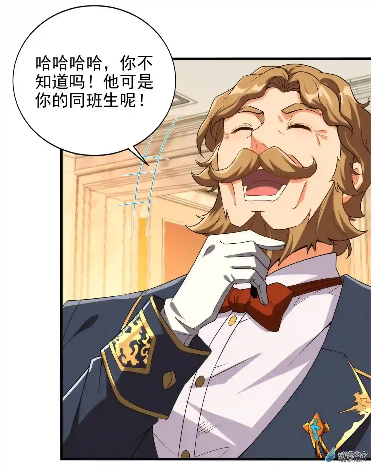 来自深渊的我今天也要拯救人类第68话 我需要你