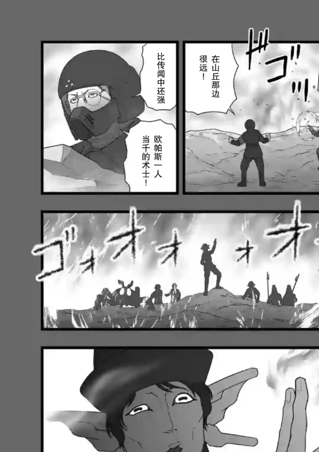 堕天作战/虚空处刑地狱献上5