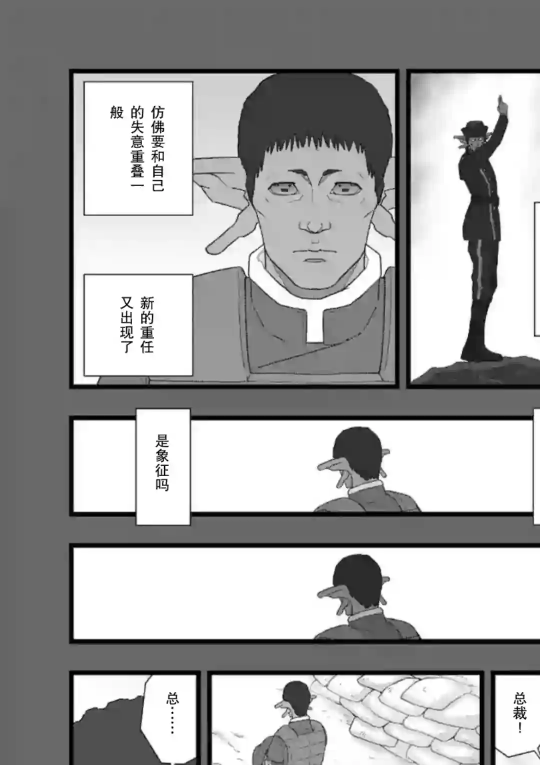 堕天作战/虚空处刑地狱献上5