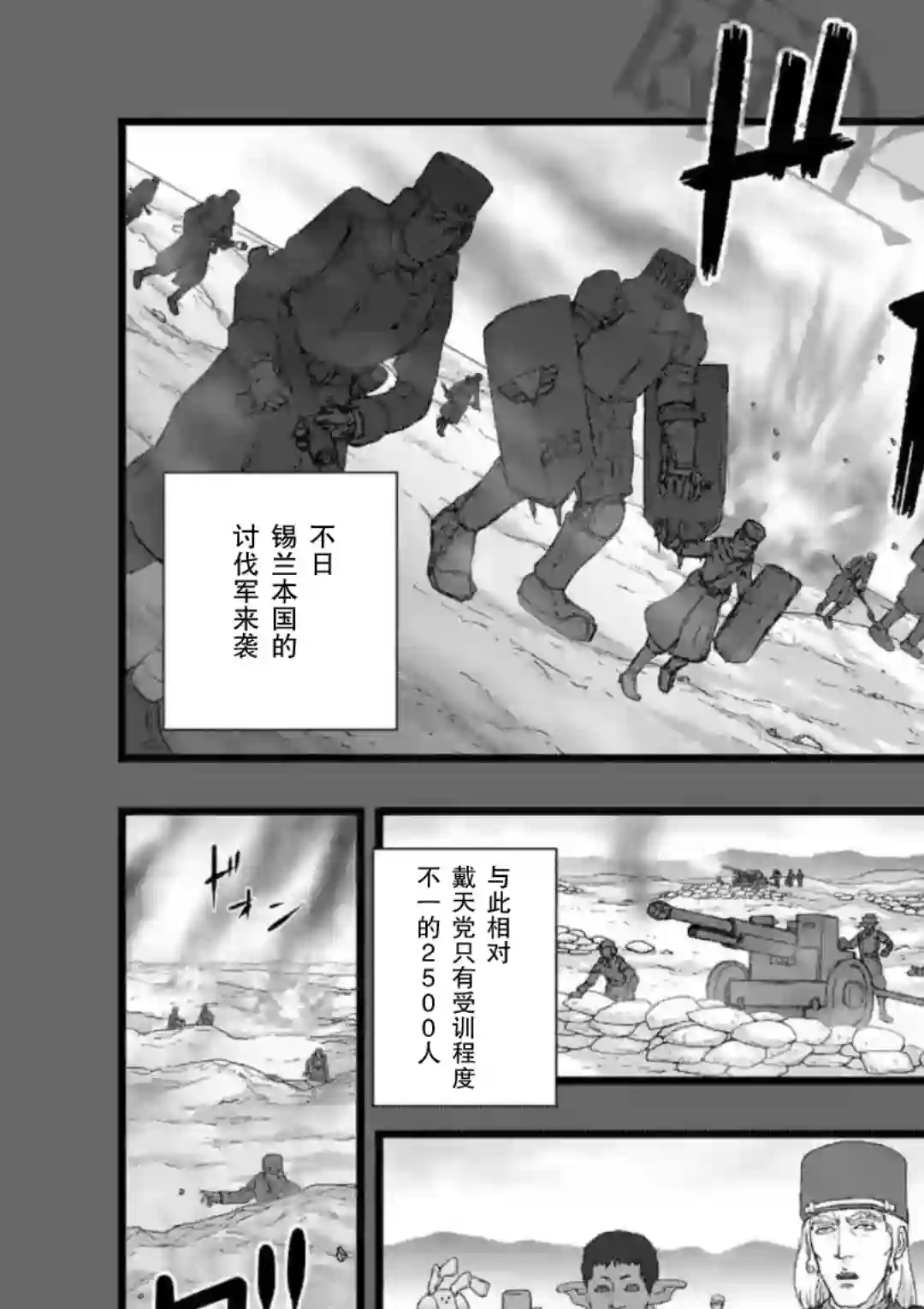 堕天作战/虚空处刑地狱献上5