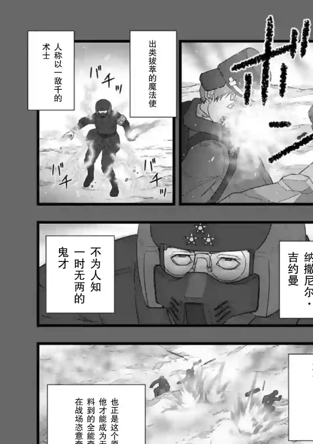 堕天作战/虚空处刑地狱献上5