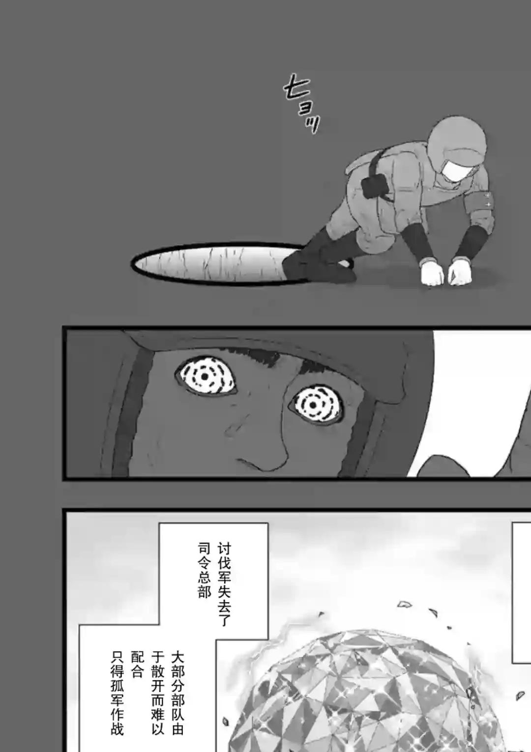 堕天作战/虚空处刑地狱献上5