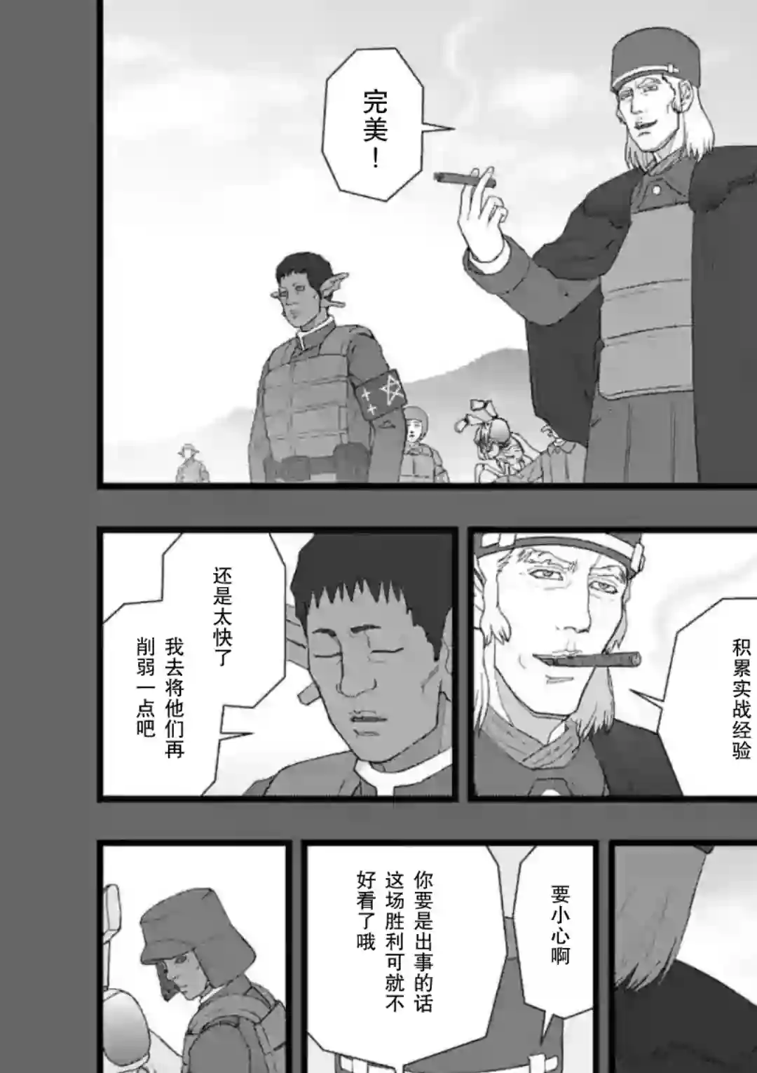 堕天作战/虚空处刑地狱献上5