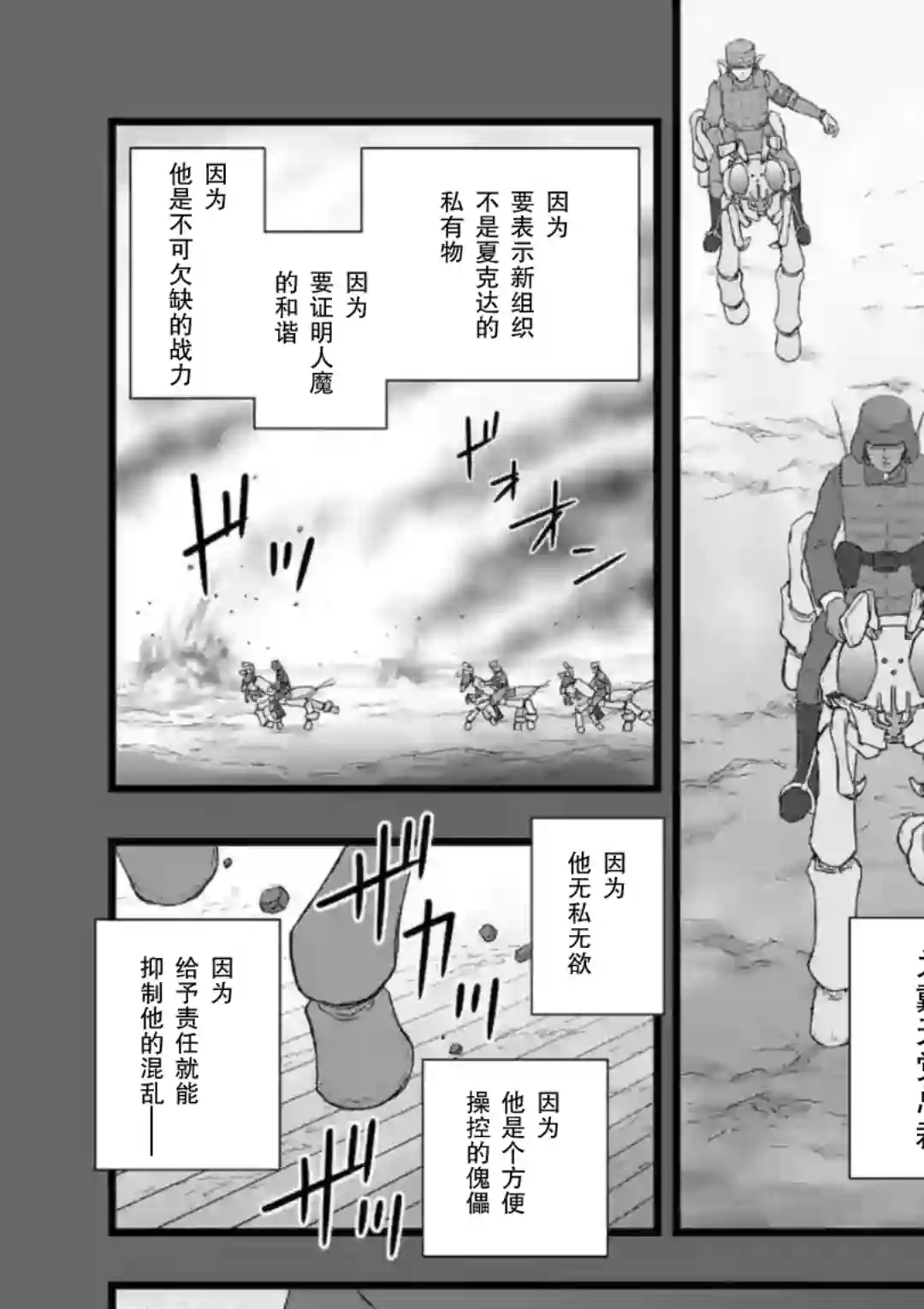 堕天作战/虚空处刑地狱献上5