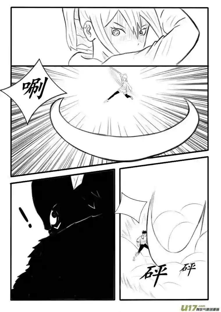 秘境第六话 第一天