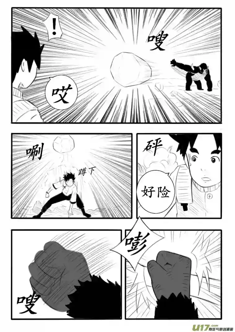 秘境第六话 第一天