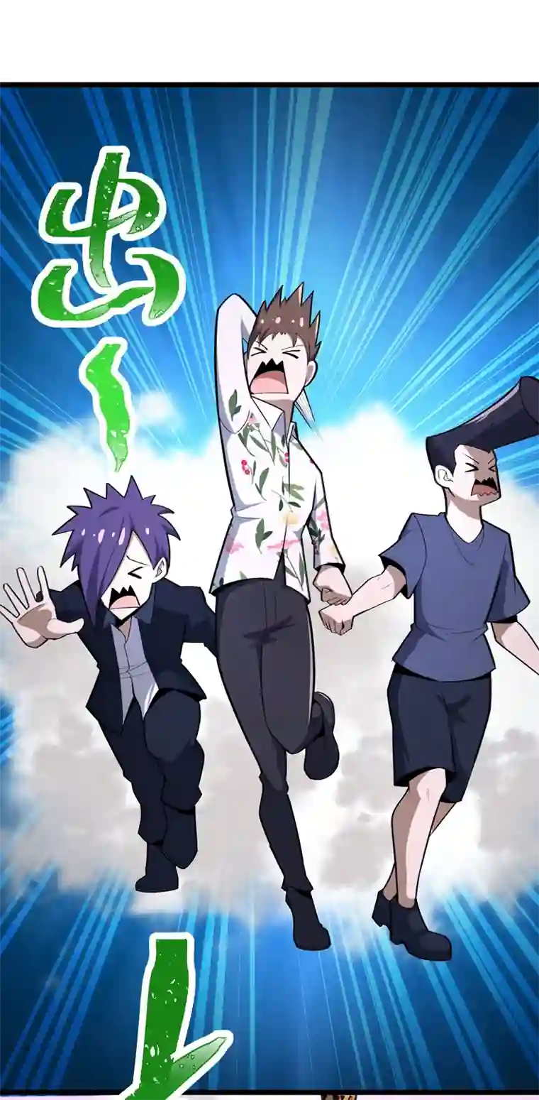 夜之万魔殿第13话 发情的野兽