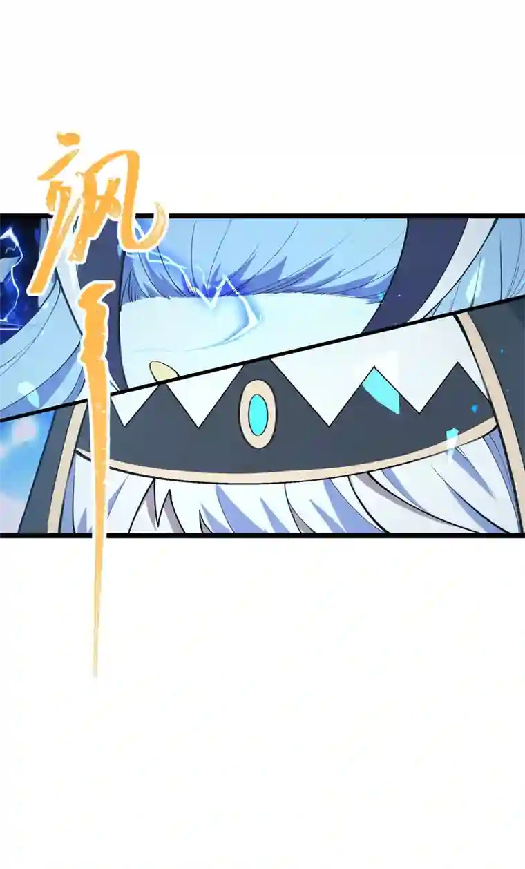 夜之万魔殿第13话 发情的野兽