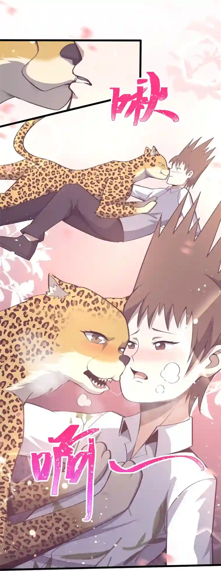 夜之万魔殿第13话 发情的野兽