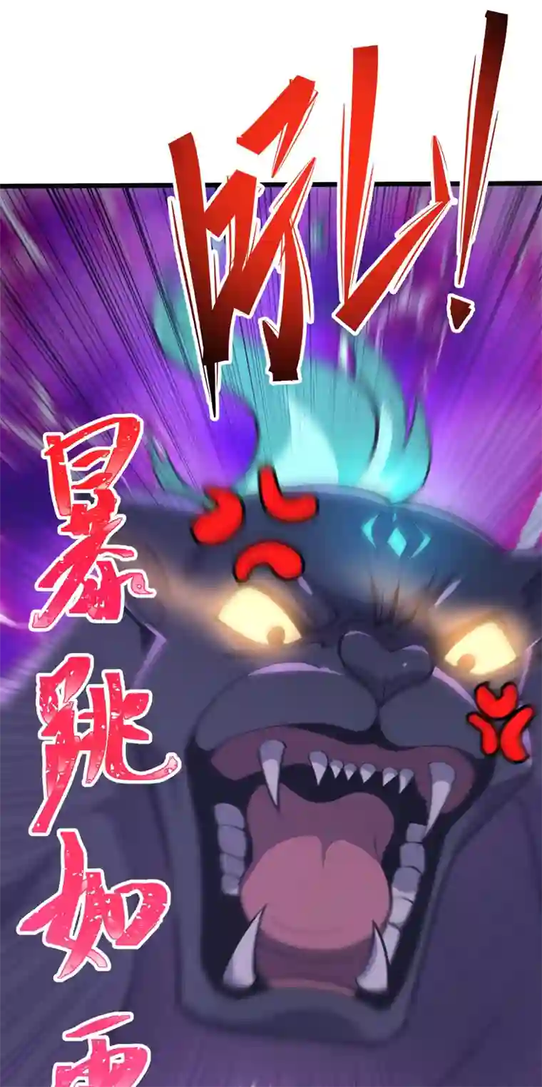 夜之万魔殿第13话 发情的野兽