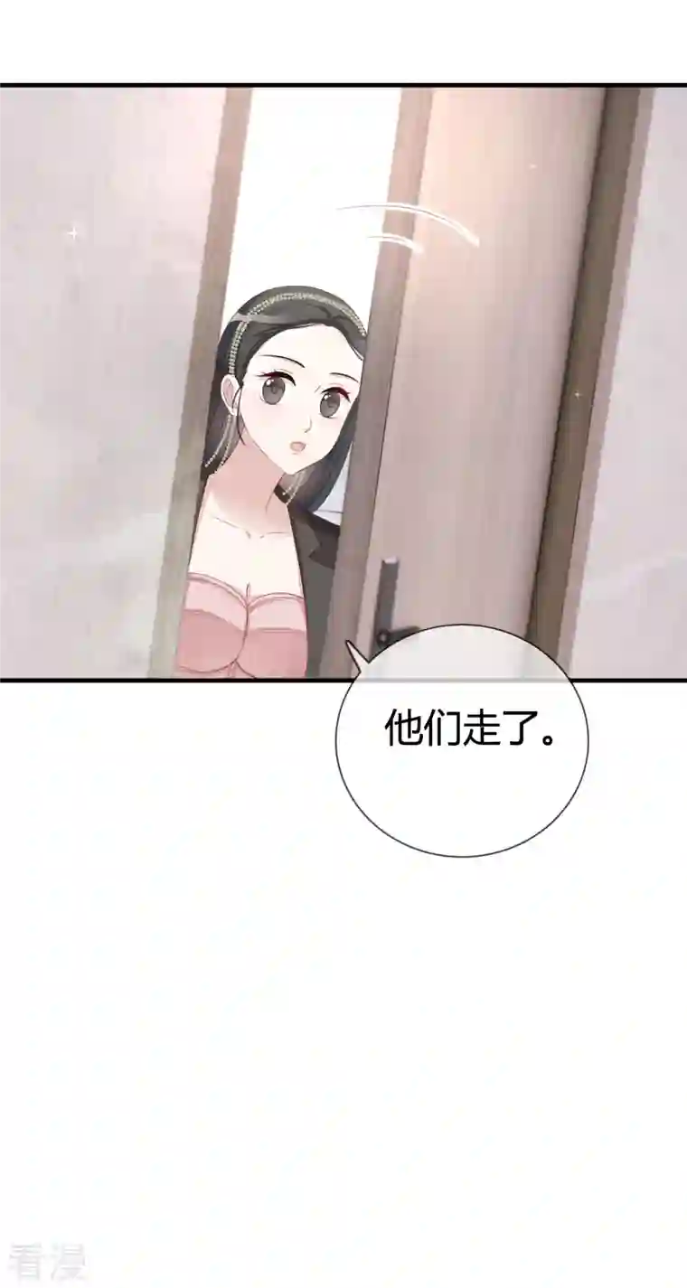 从零开始做偶像第23话 沈总来救我了！