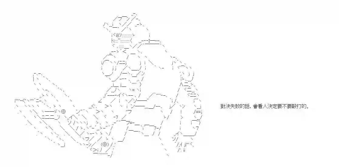 彭格列十代目很有能？评论回复