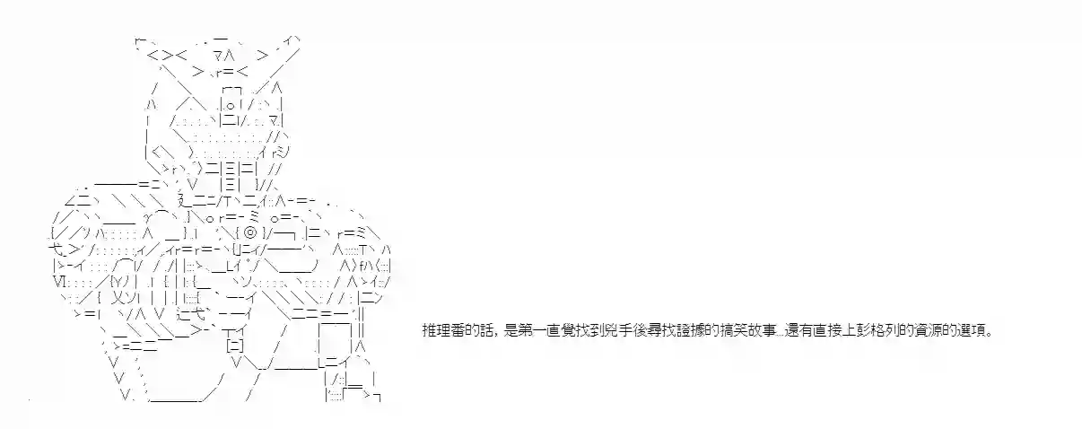 彭格列十代目很有能？评论回复