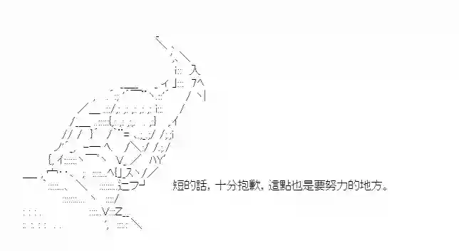 彭格列十代目很有能？评论回复