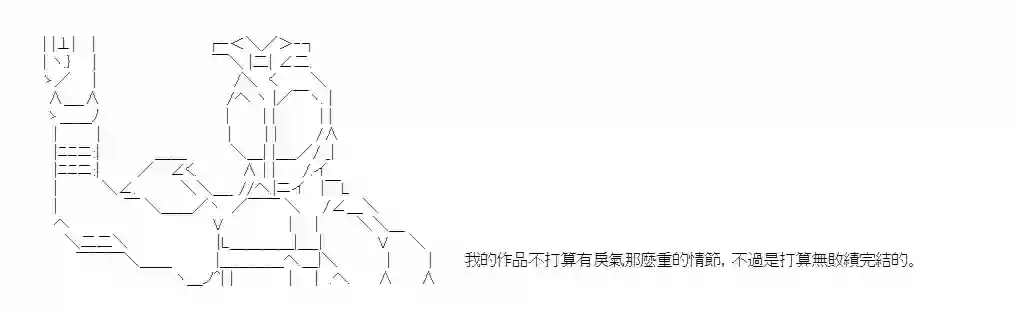 彭格列十代目很有能？评论回复
